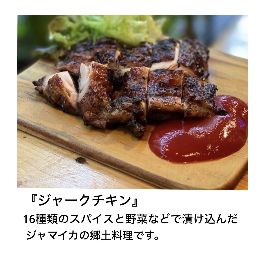 商品写真