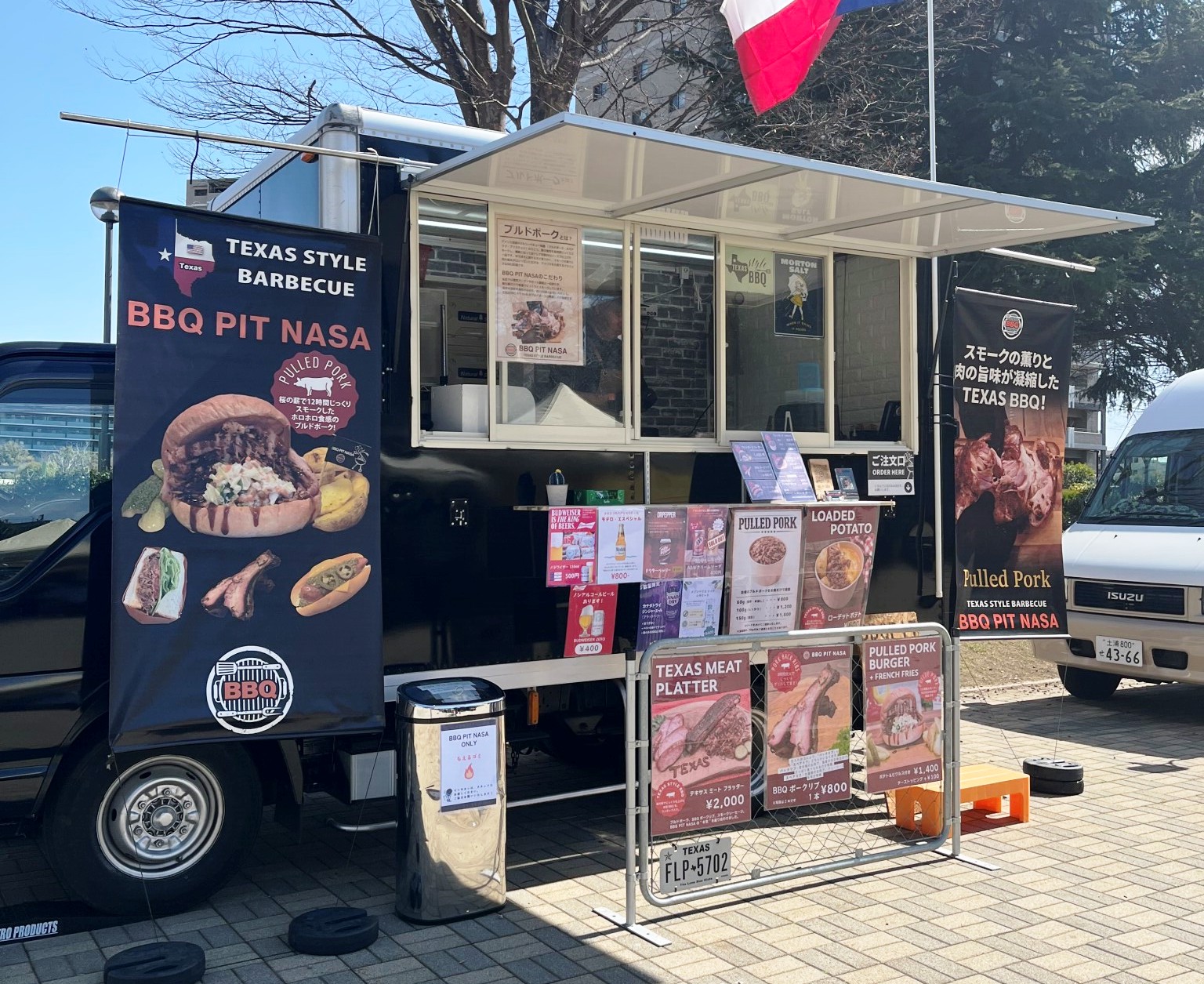 BBQ PIT NASA