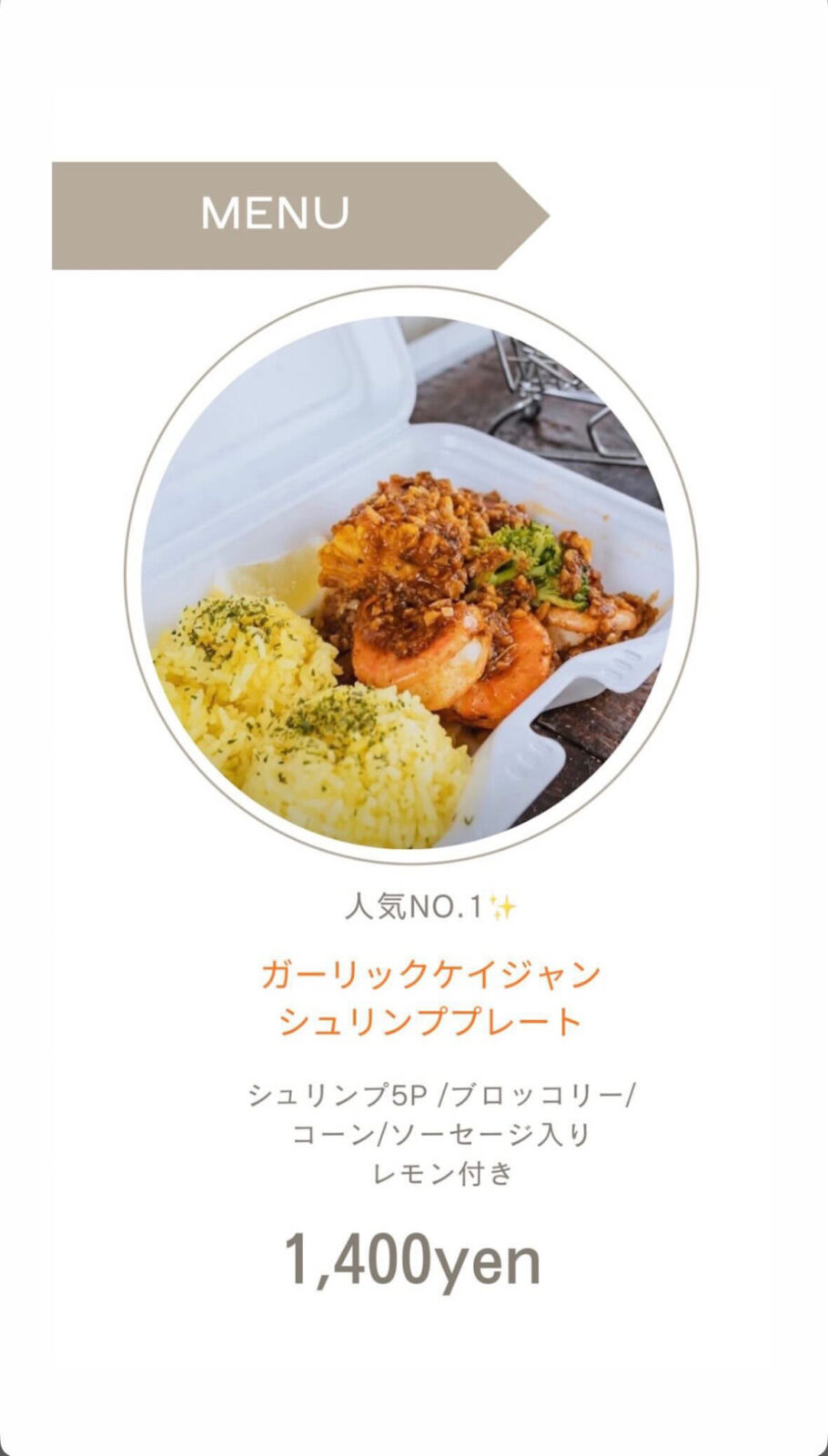 商品写真