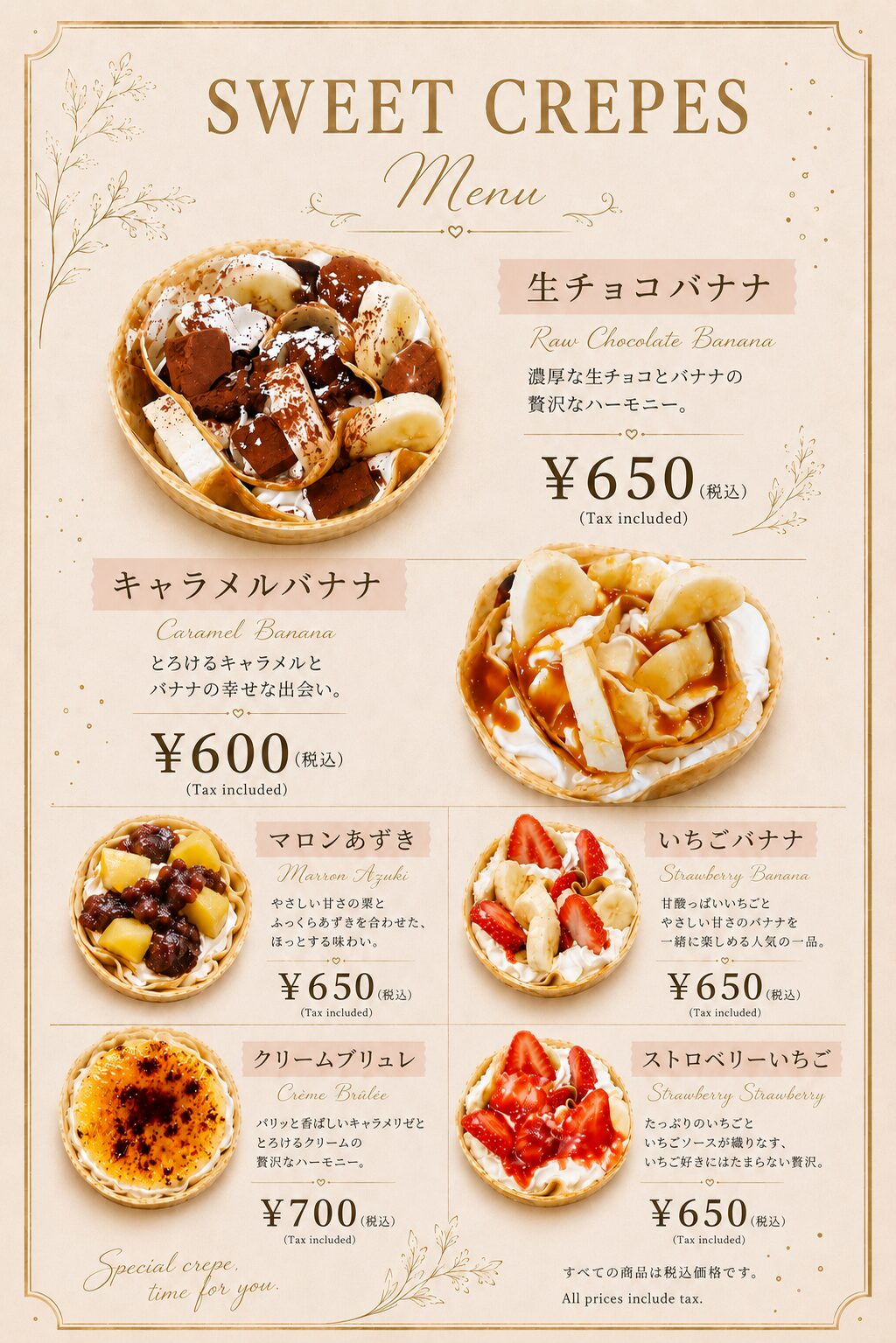 商品写真