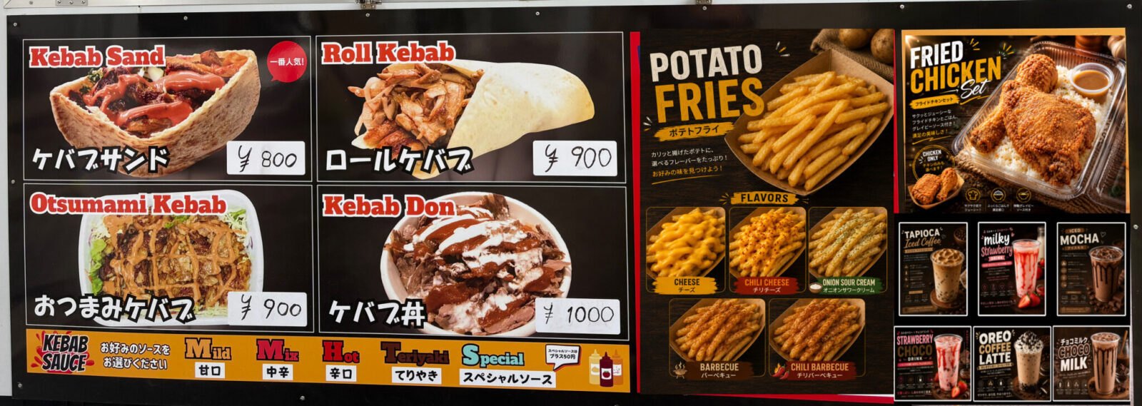 商品写真