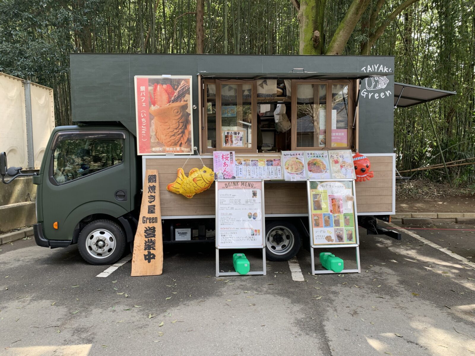鯛焼き屋Green