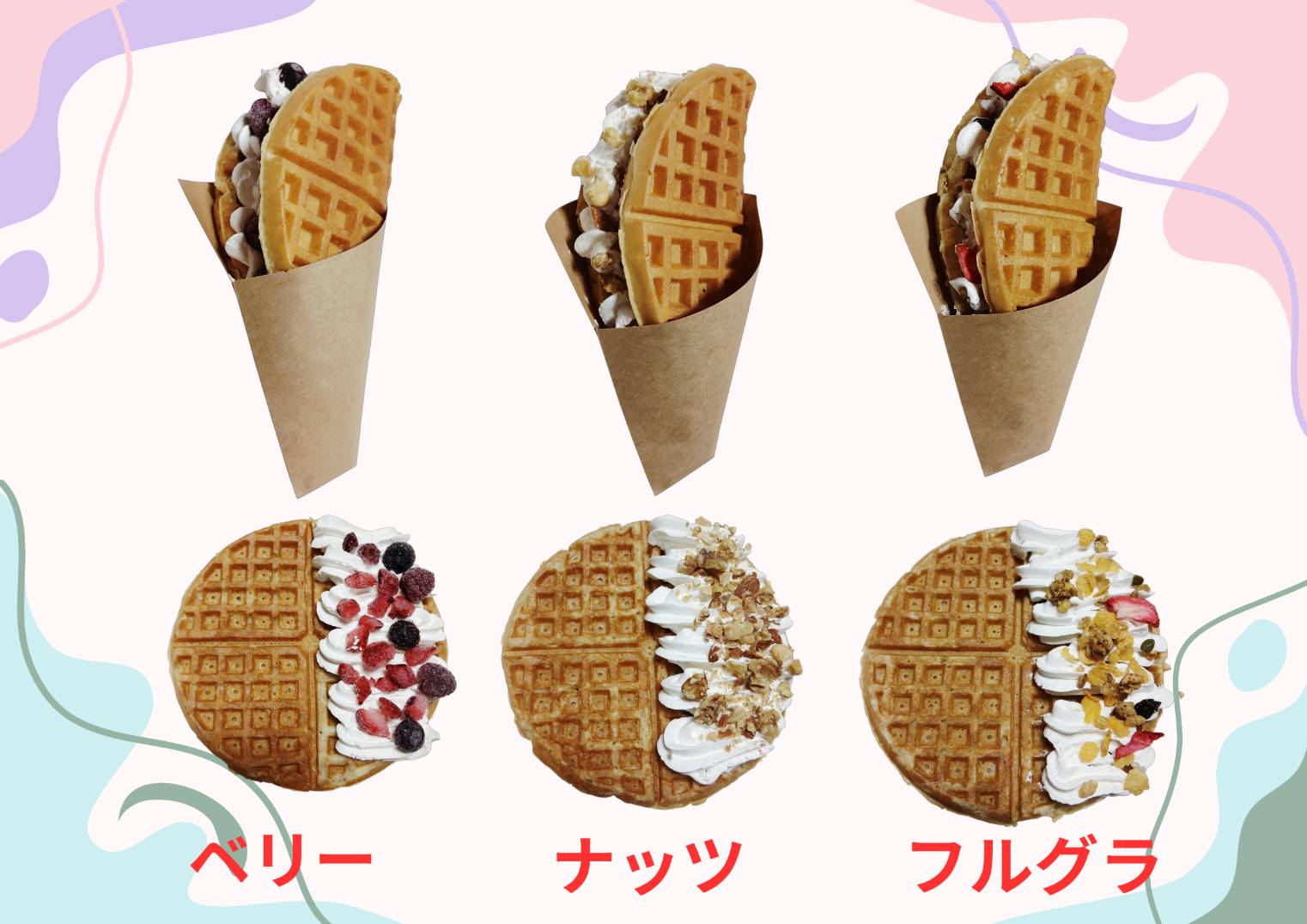 商品写真