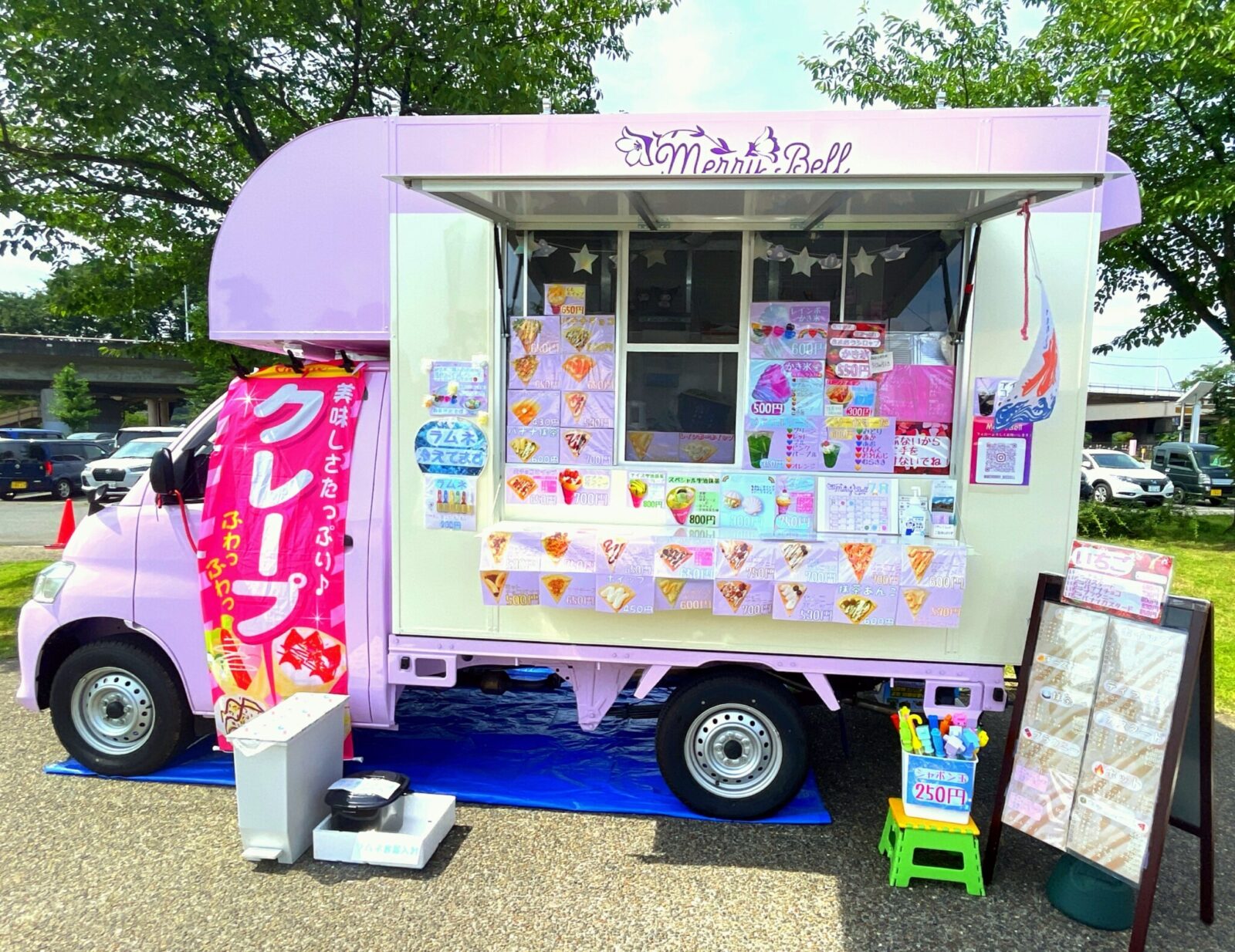 Merry Bell