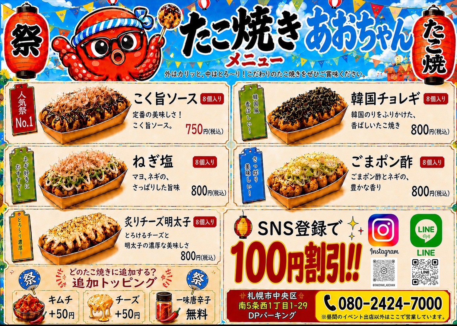 商品写真