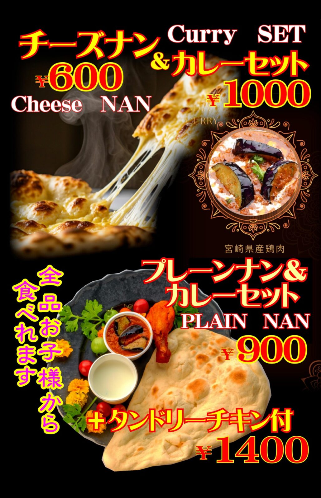 商品写真