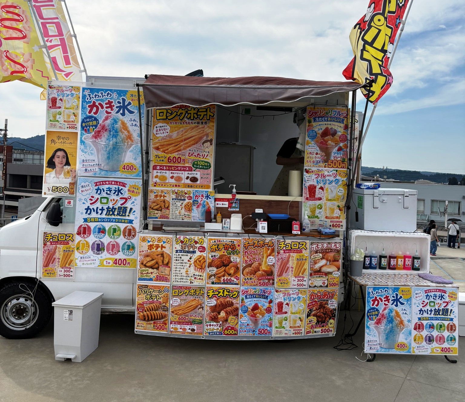 ぽてちぃずやさん