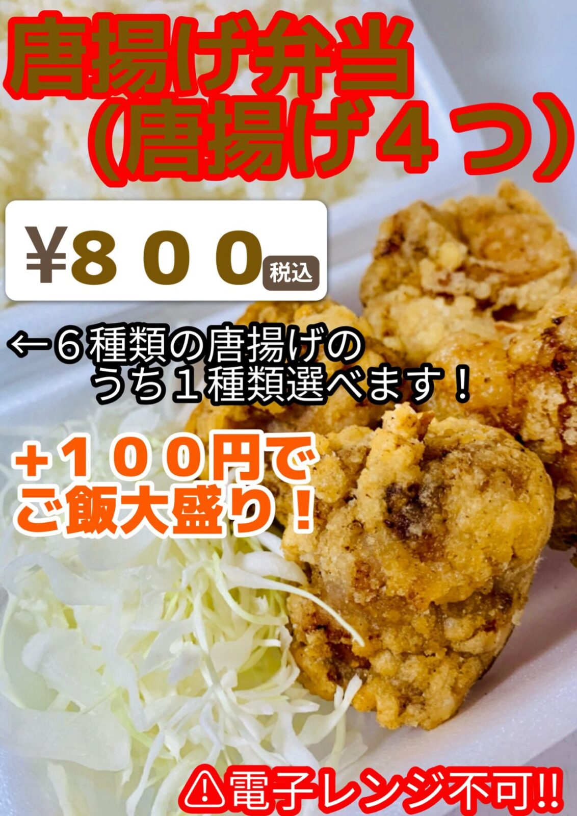 商品写真
