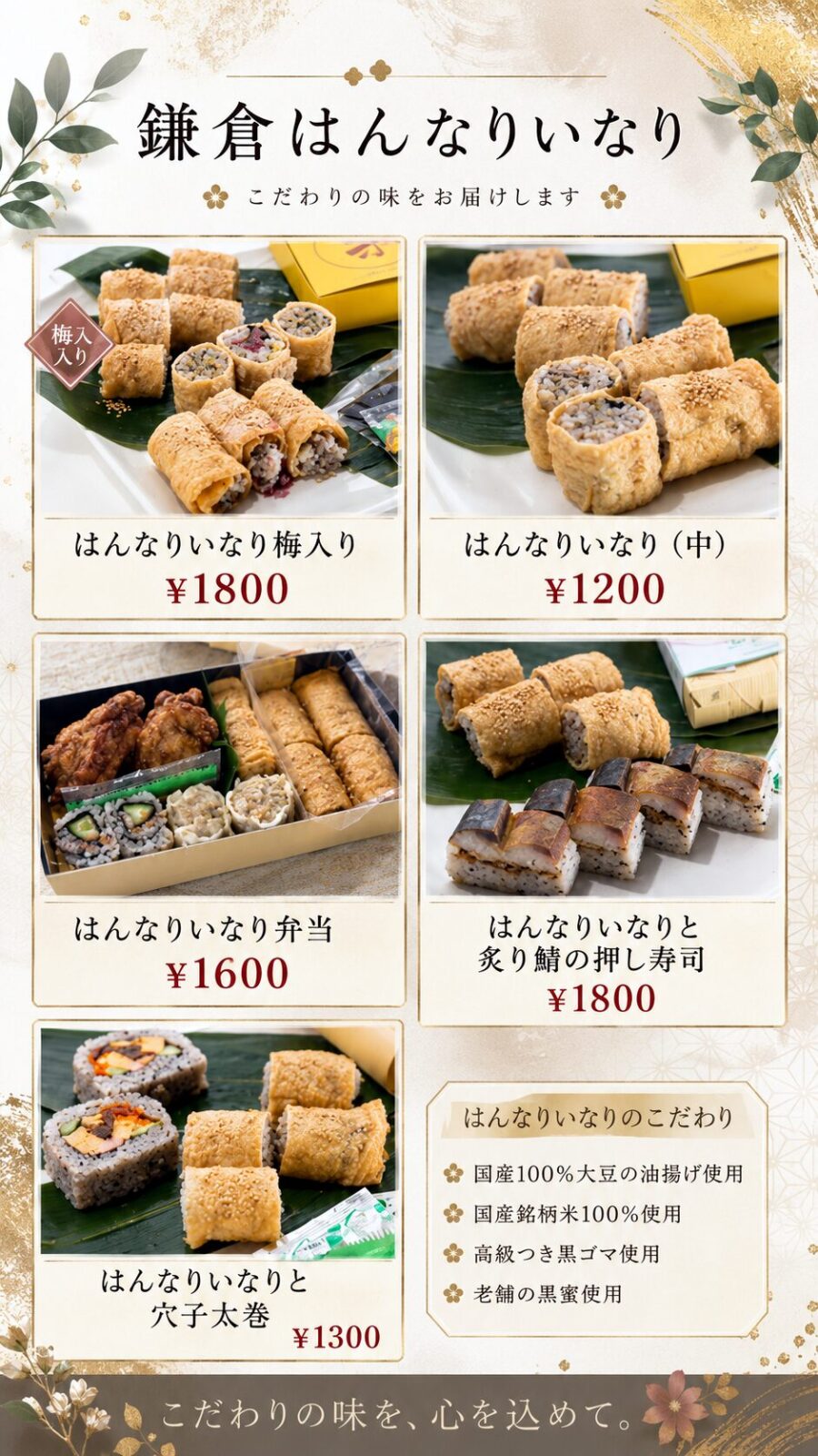 商品写真