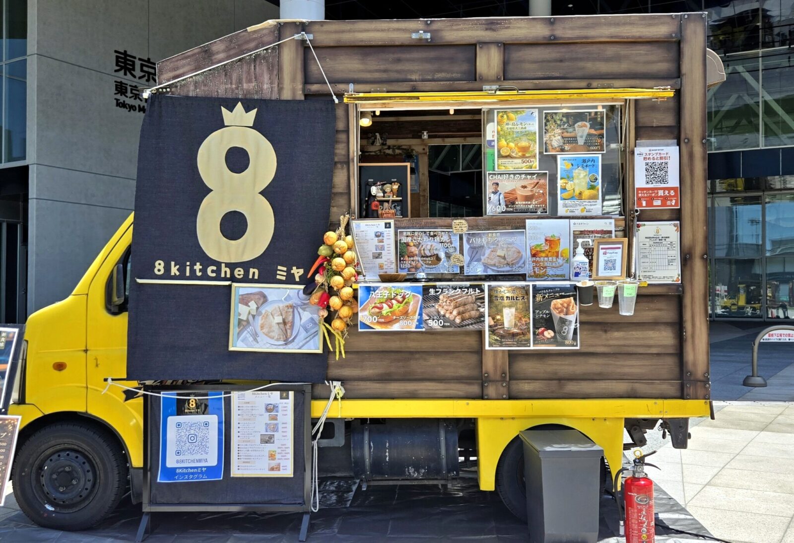 8kitchenミヤ