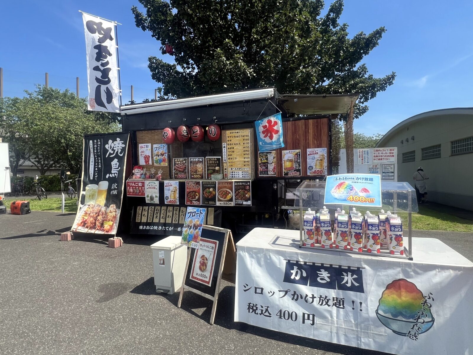蜜芋のむらまつ屋　炎鳥（ひどり）