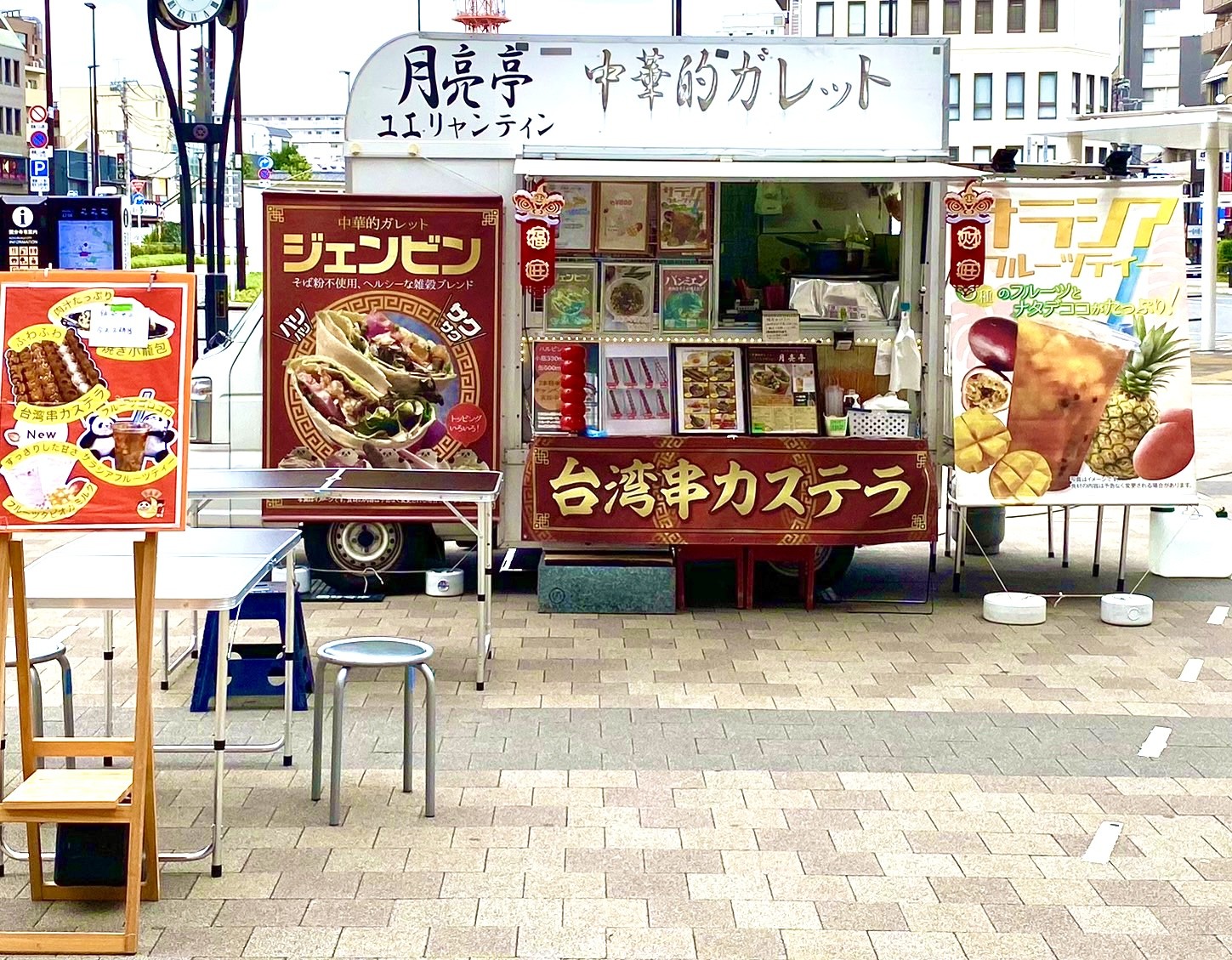 月亮亭