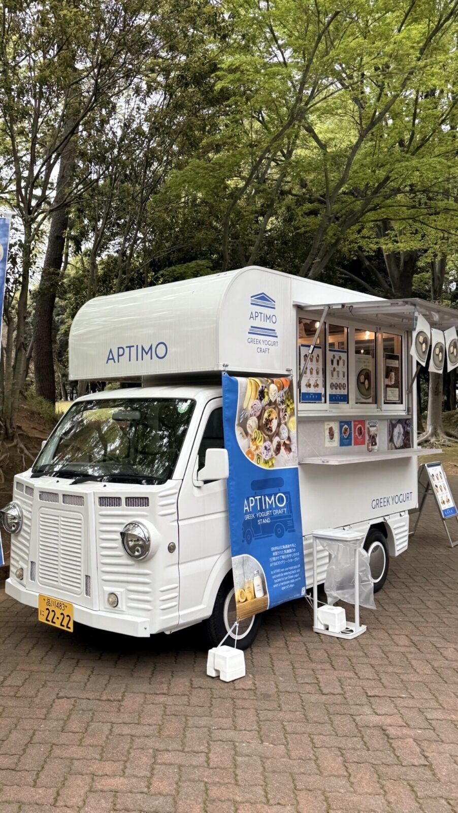 APTIMO STAND