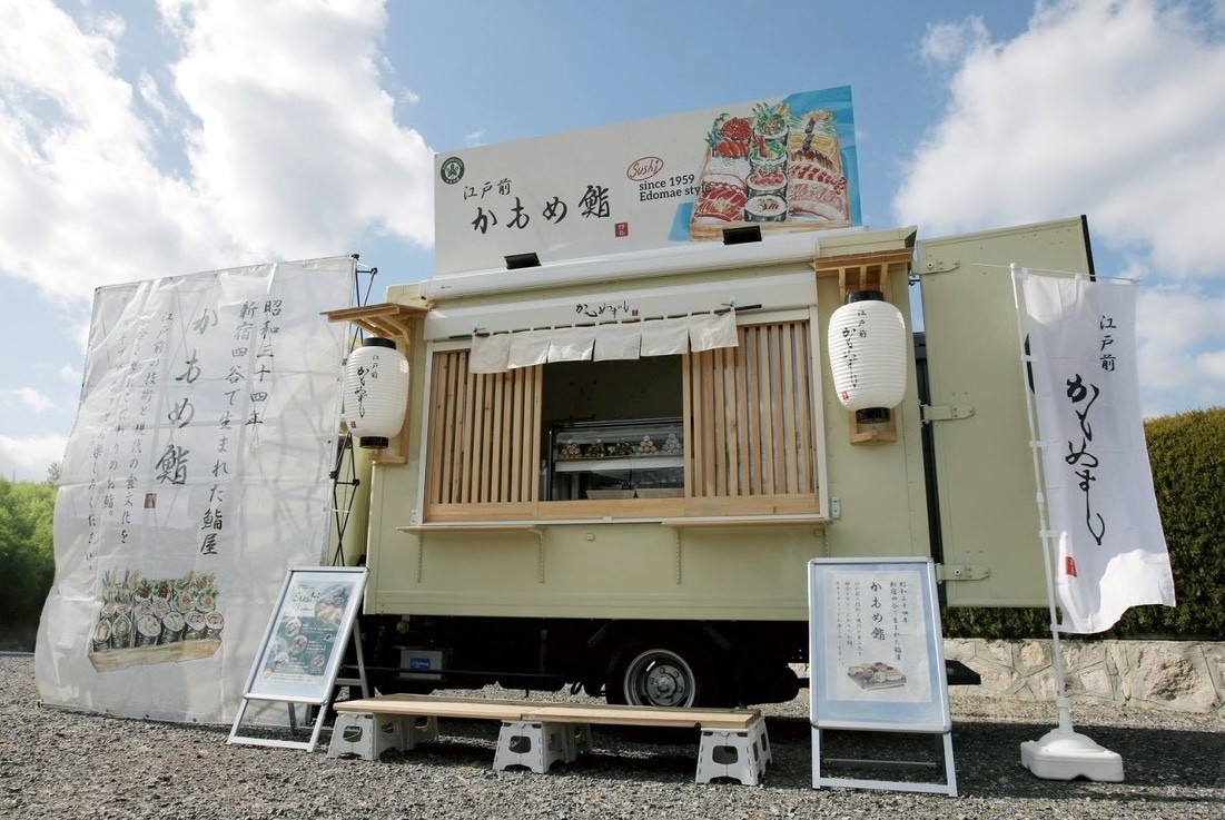 江戸前かもめ鮨