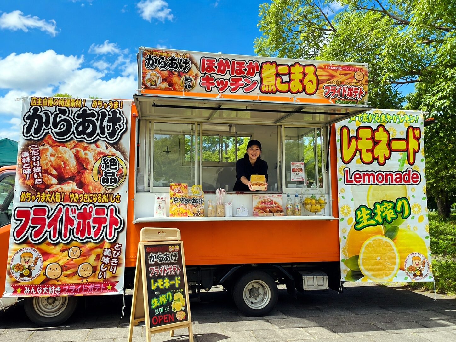 ほかほかキッチン煮こまる