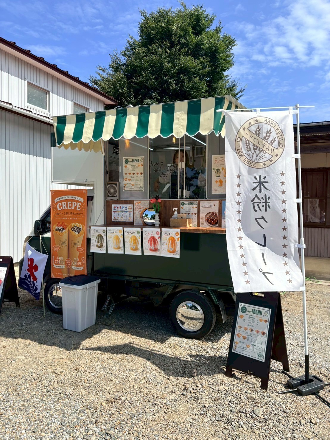 CREPE  ZURI