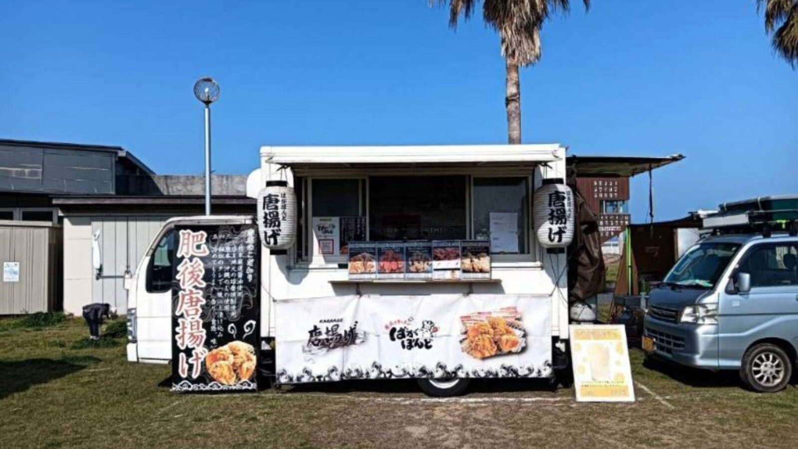唐揚げキッチンばがぼんど