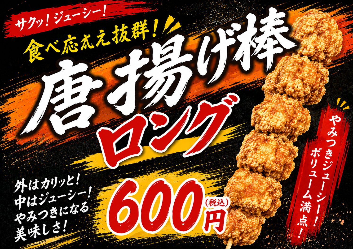 商品写真
