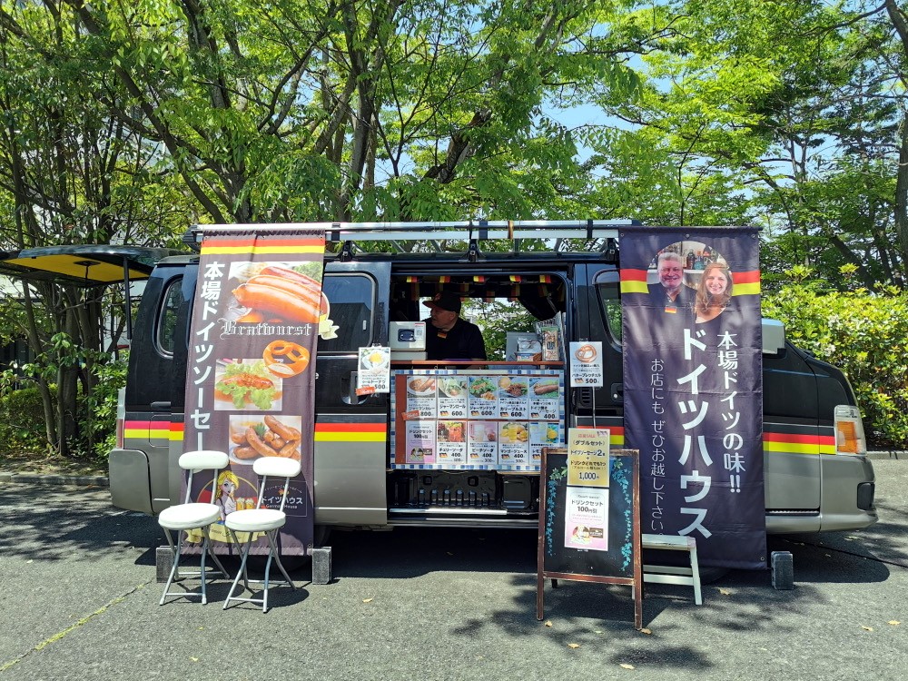 ドイツハウス