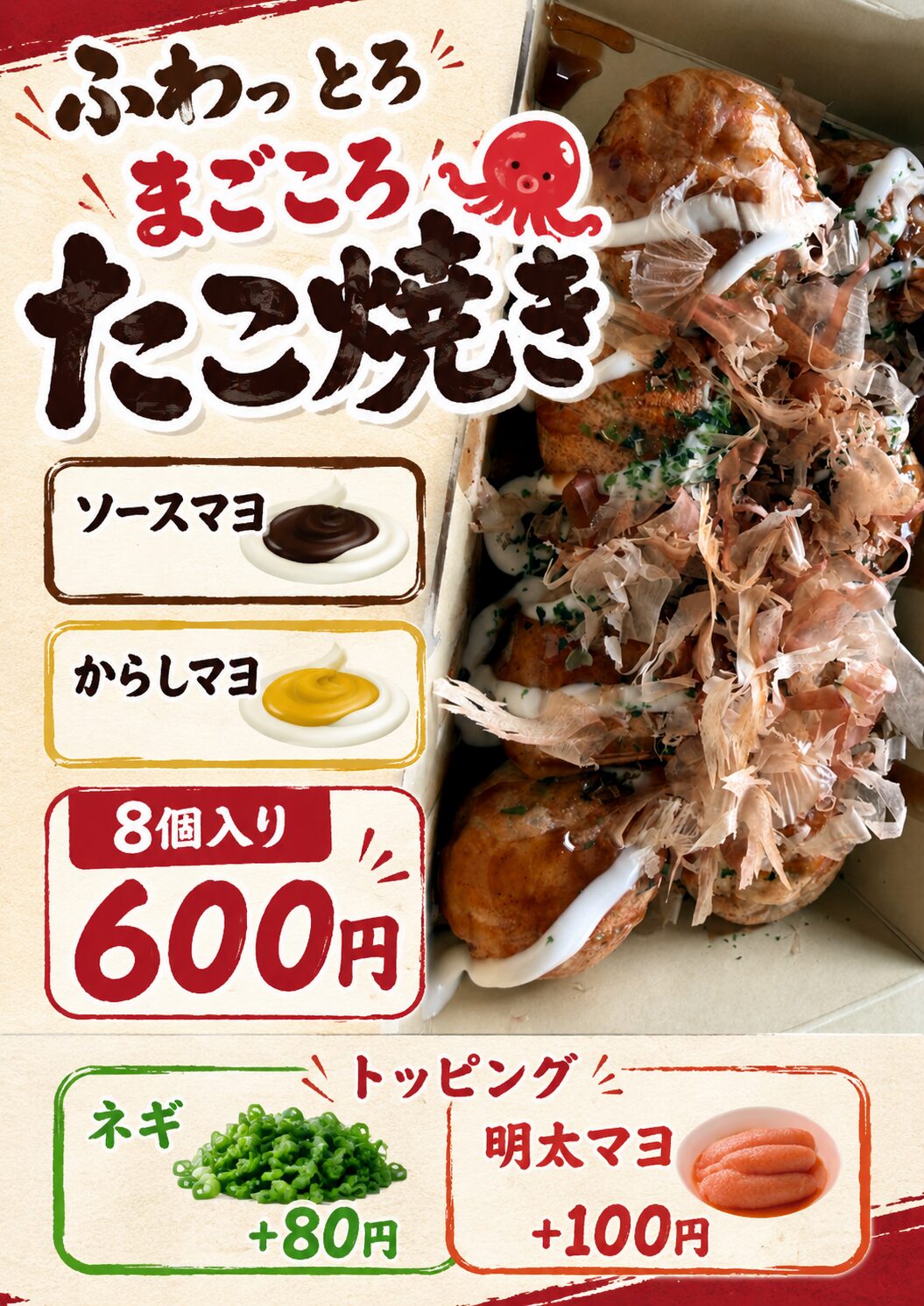 商品写真