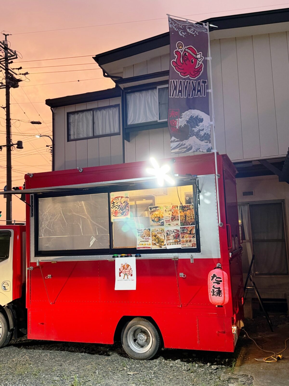 粉屋まごころ