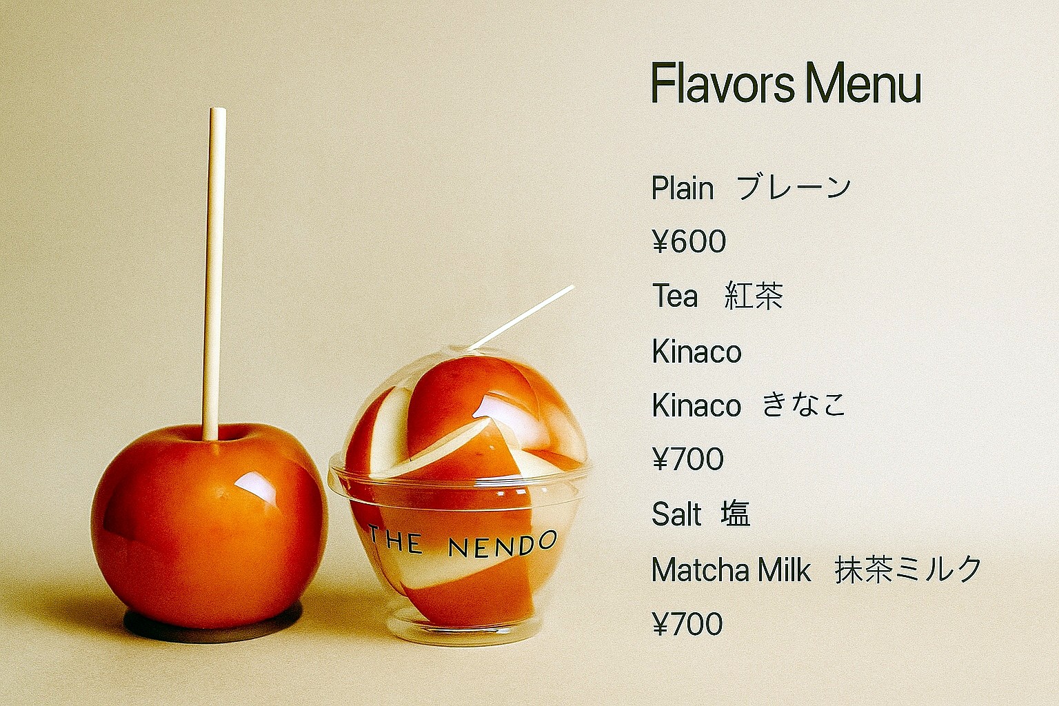 商品写真