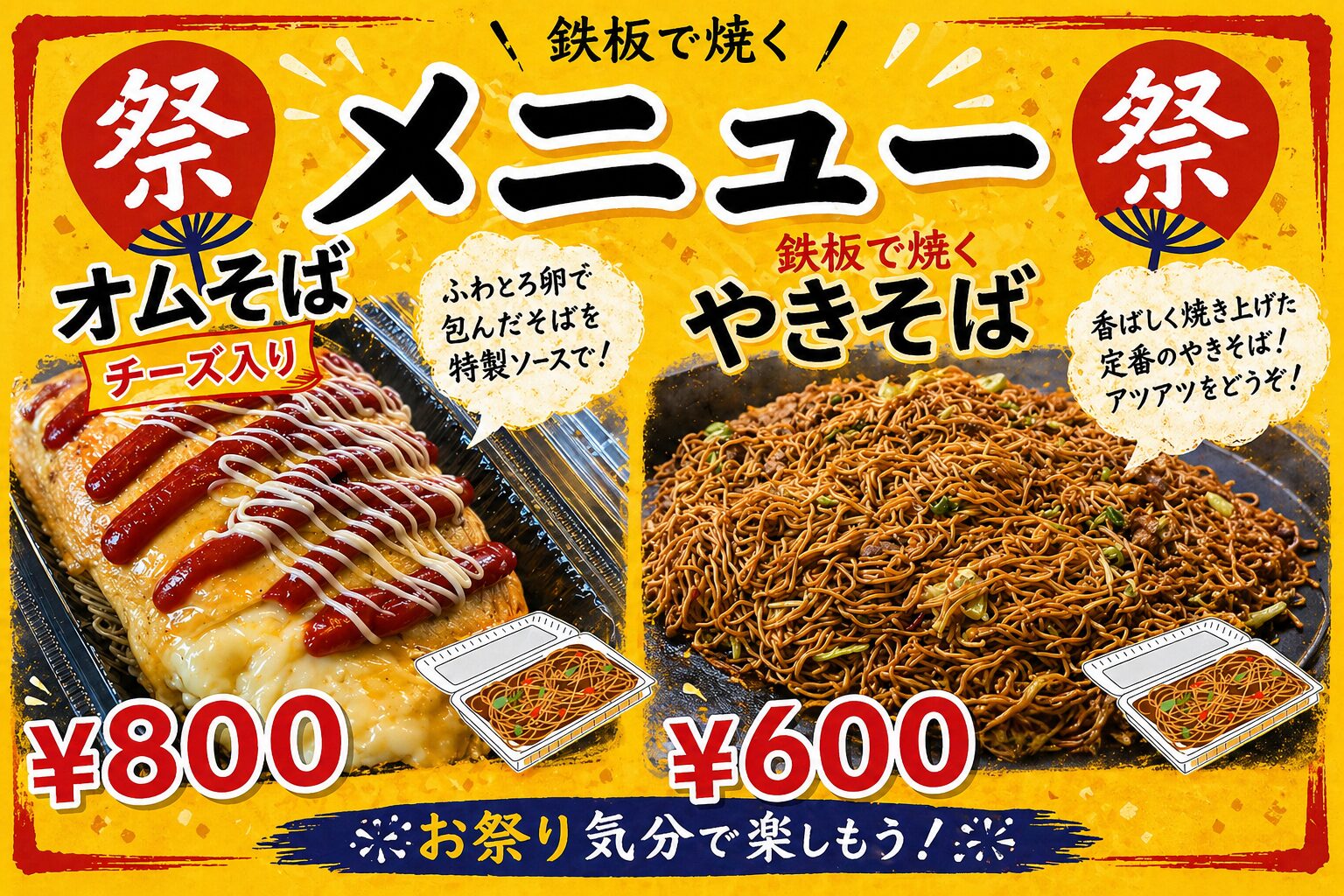 商品写真