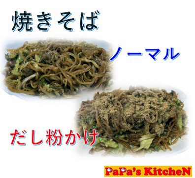 商品写真