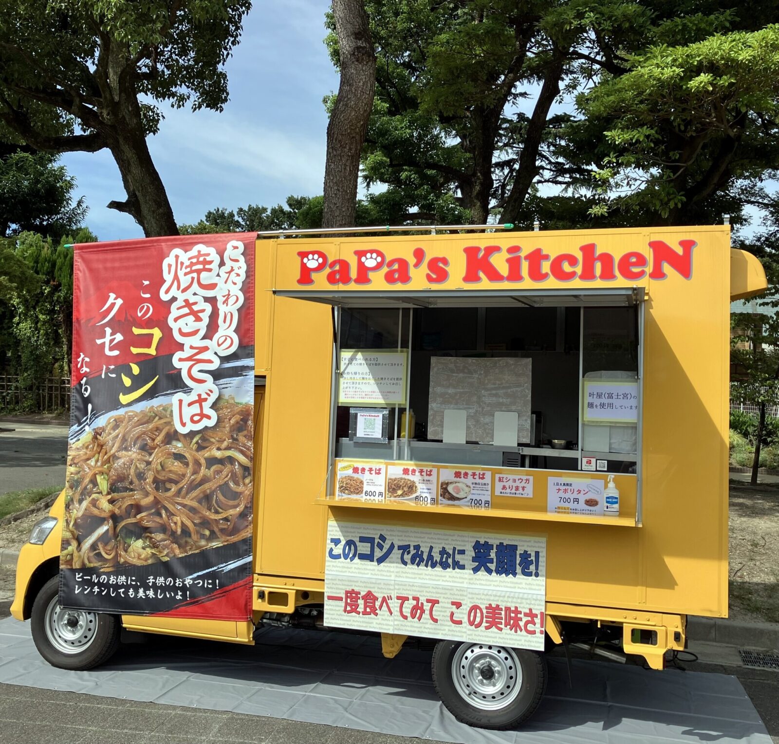 PaPa’s KitcheN