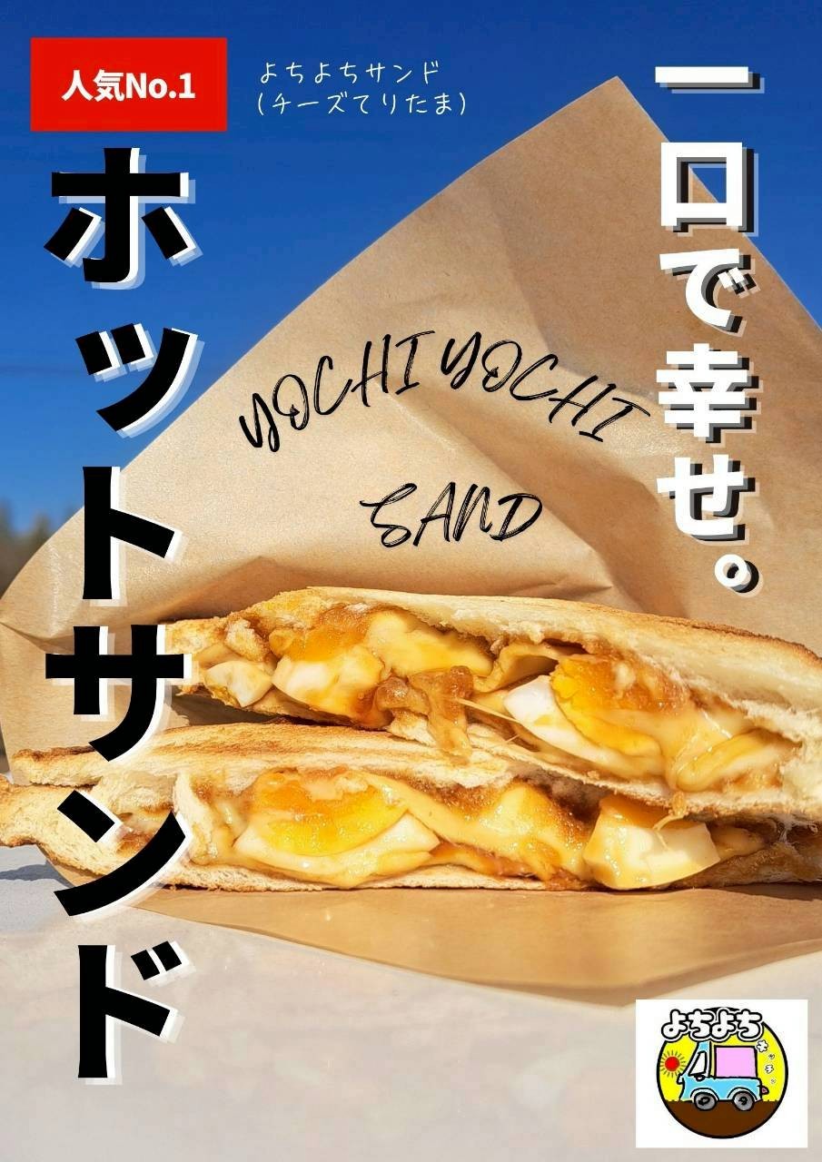 商品写真