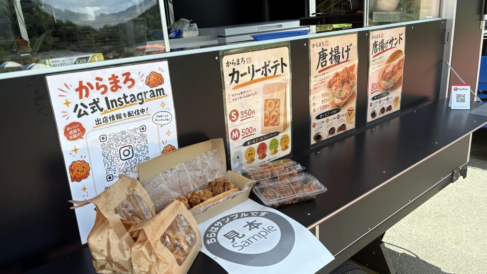 商品写真