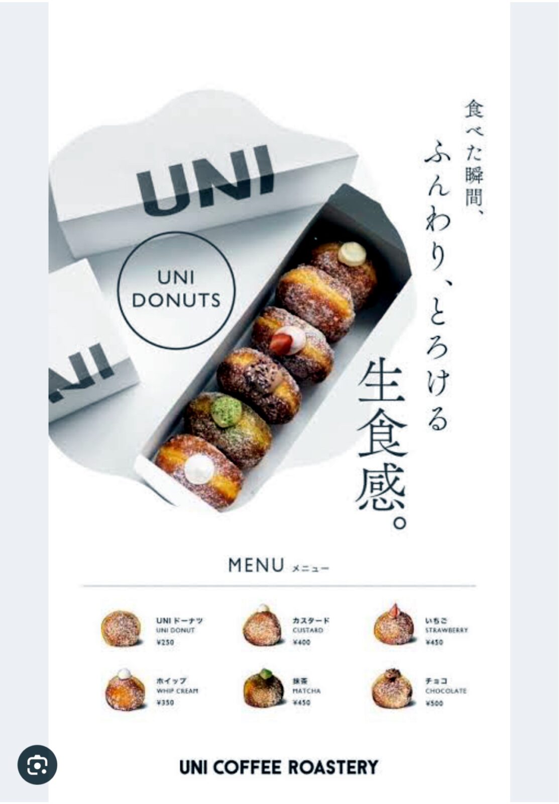 商品写真