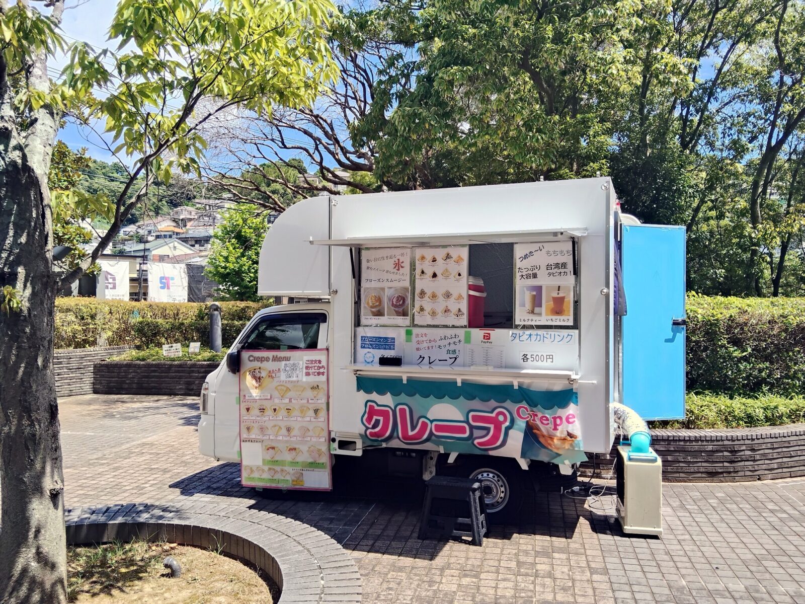 PakuPakucafe