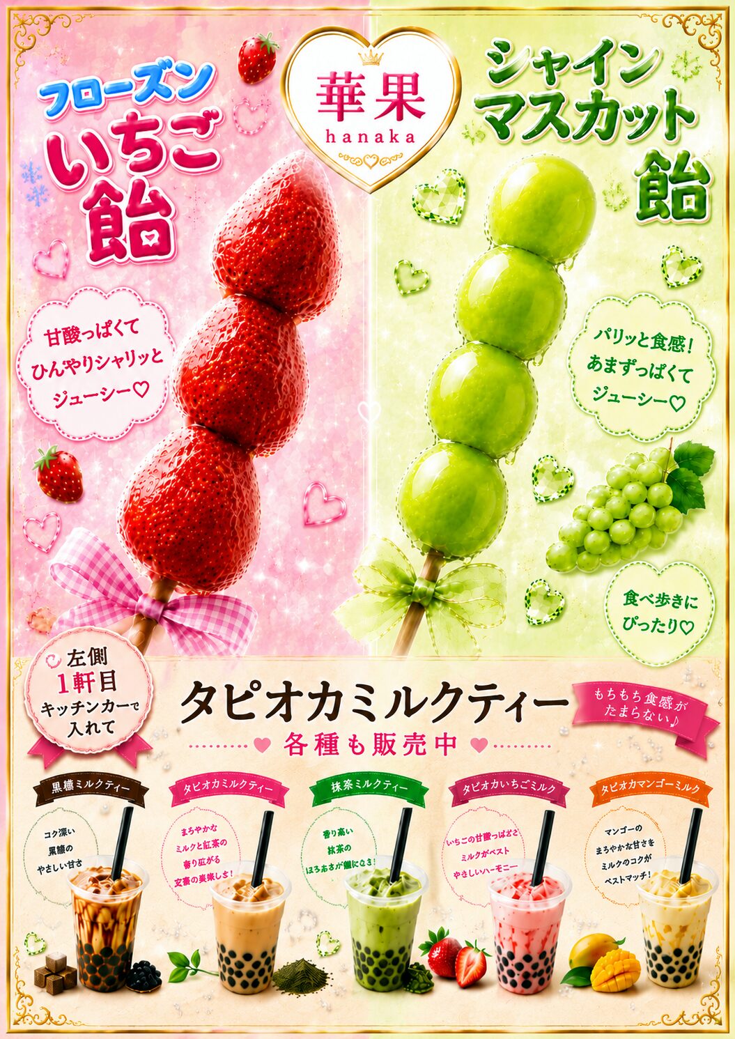 商品写真