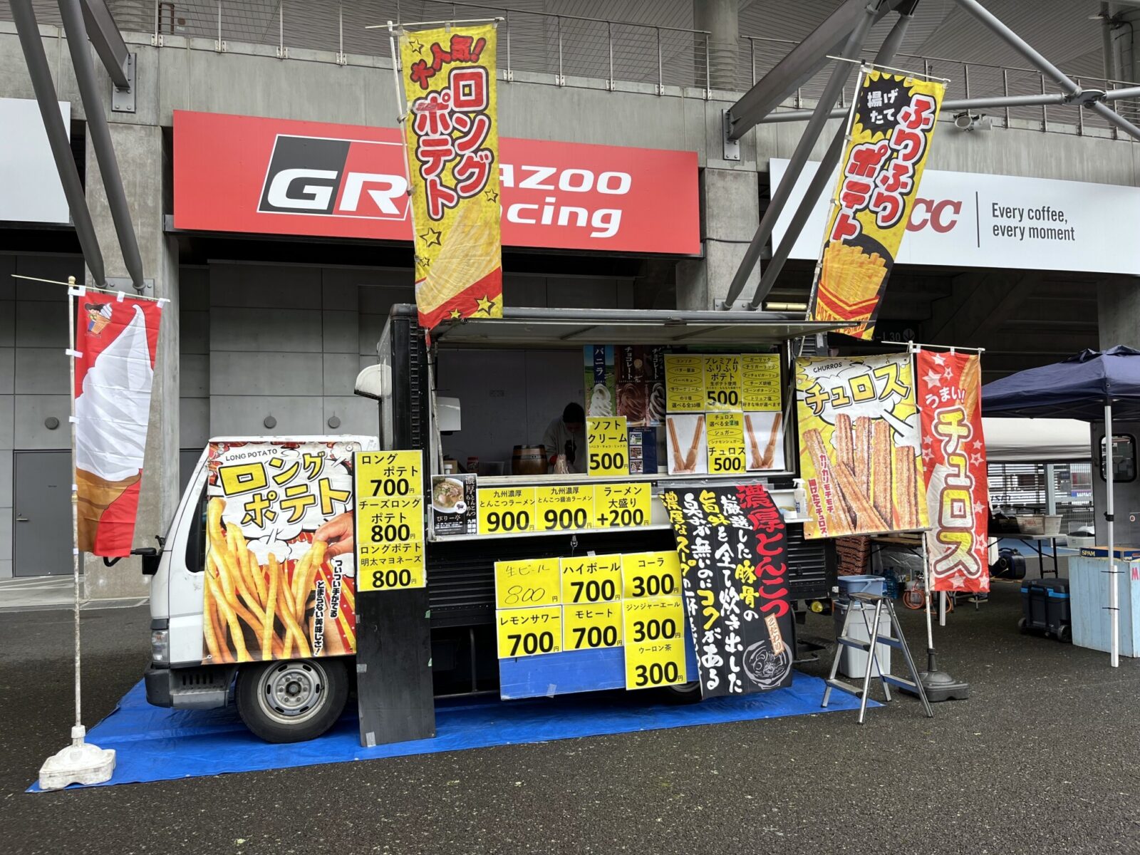 アラッキーフード