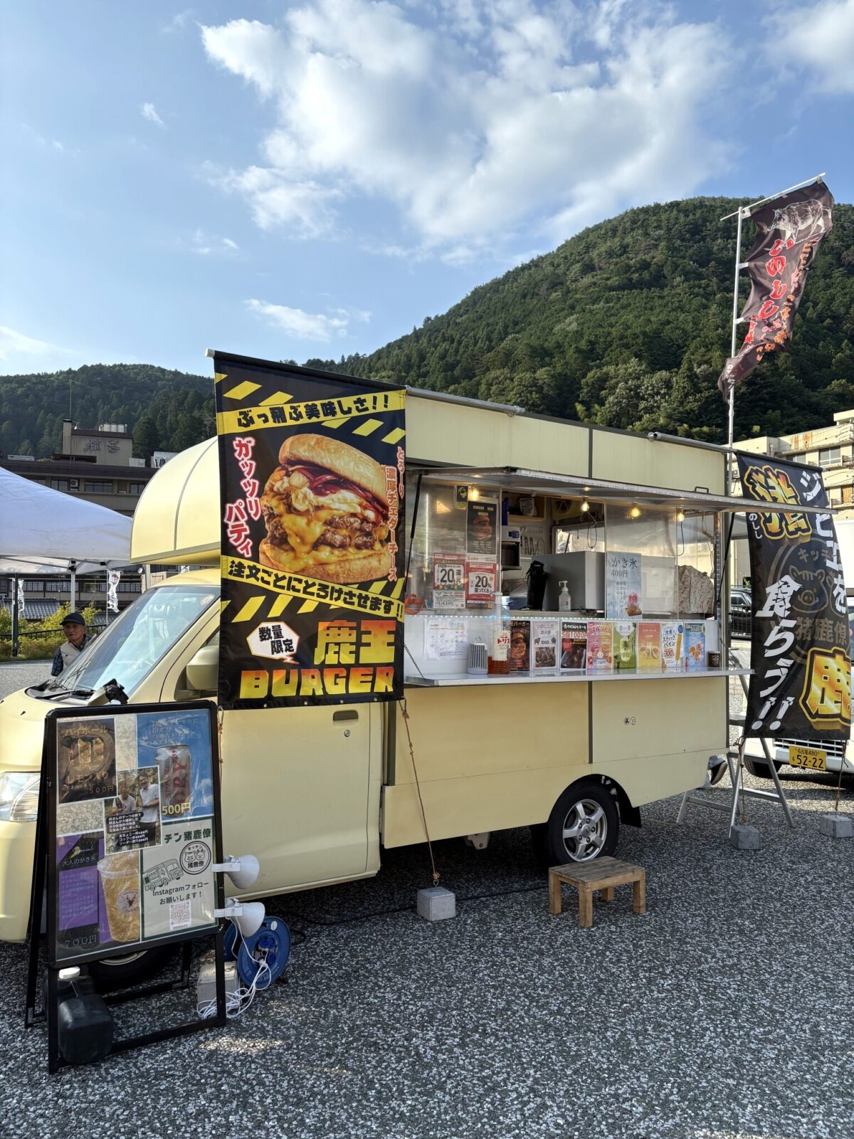 キッチン猪鹿僚