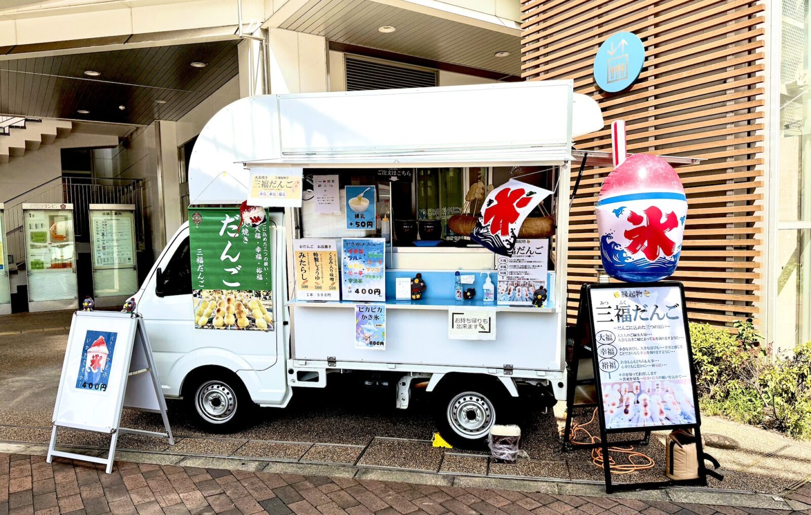 テングーキッチン