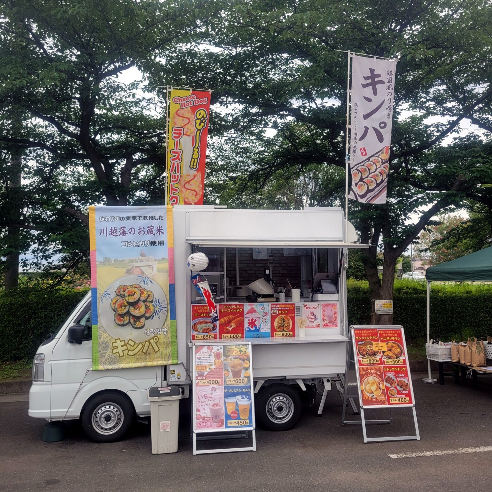 KOREAN FOOD TRUCK しんちゃん