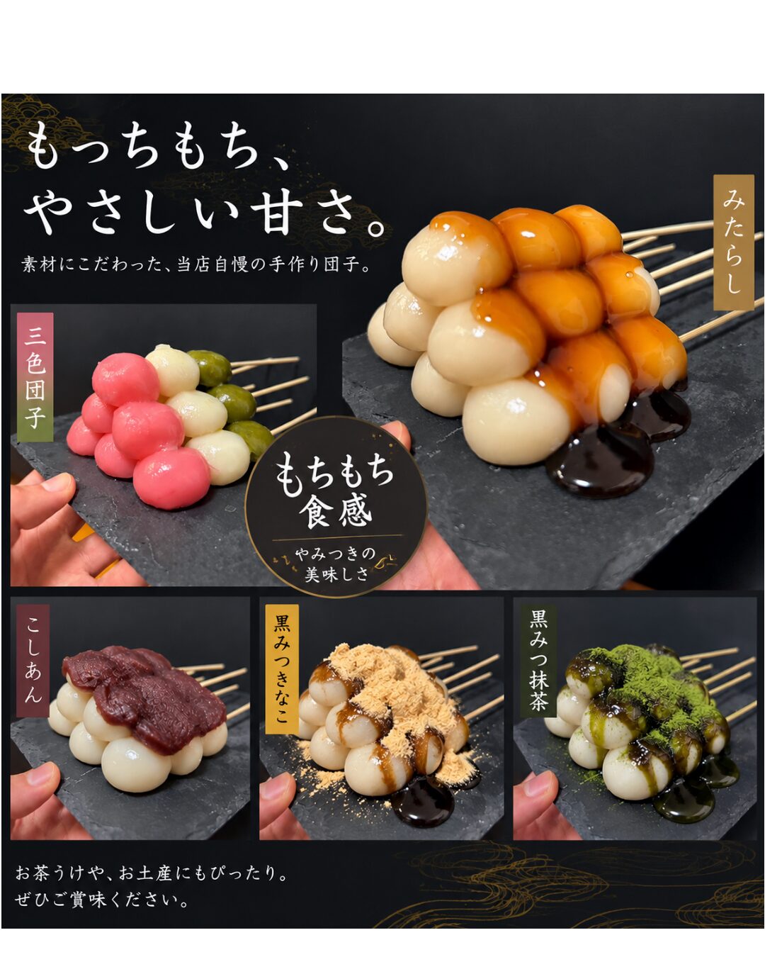 商品写真