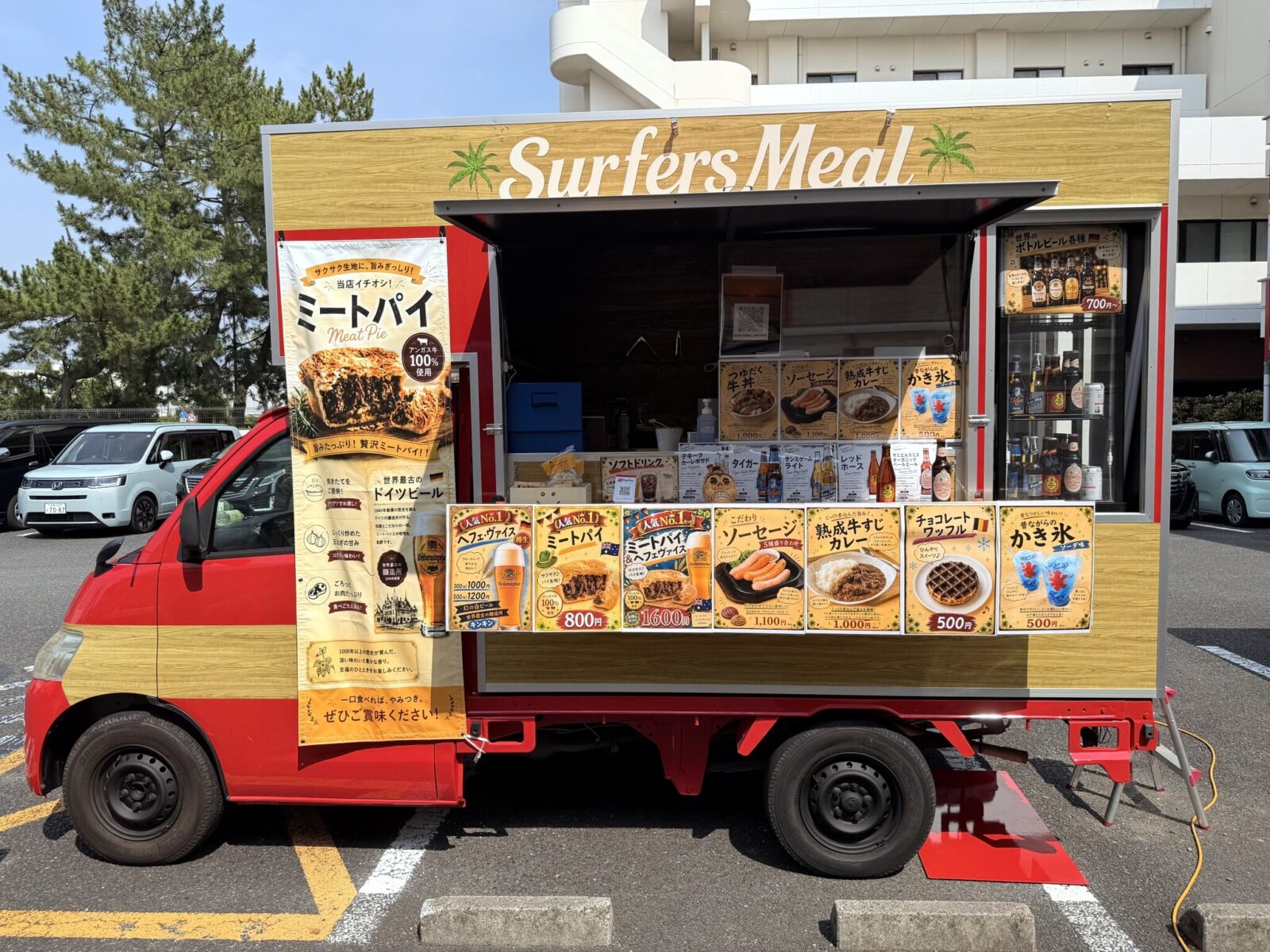 Surfer’s Meal