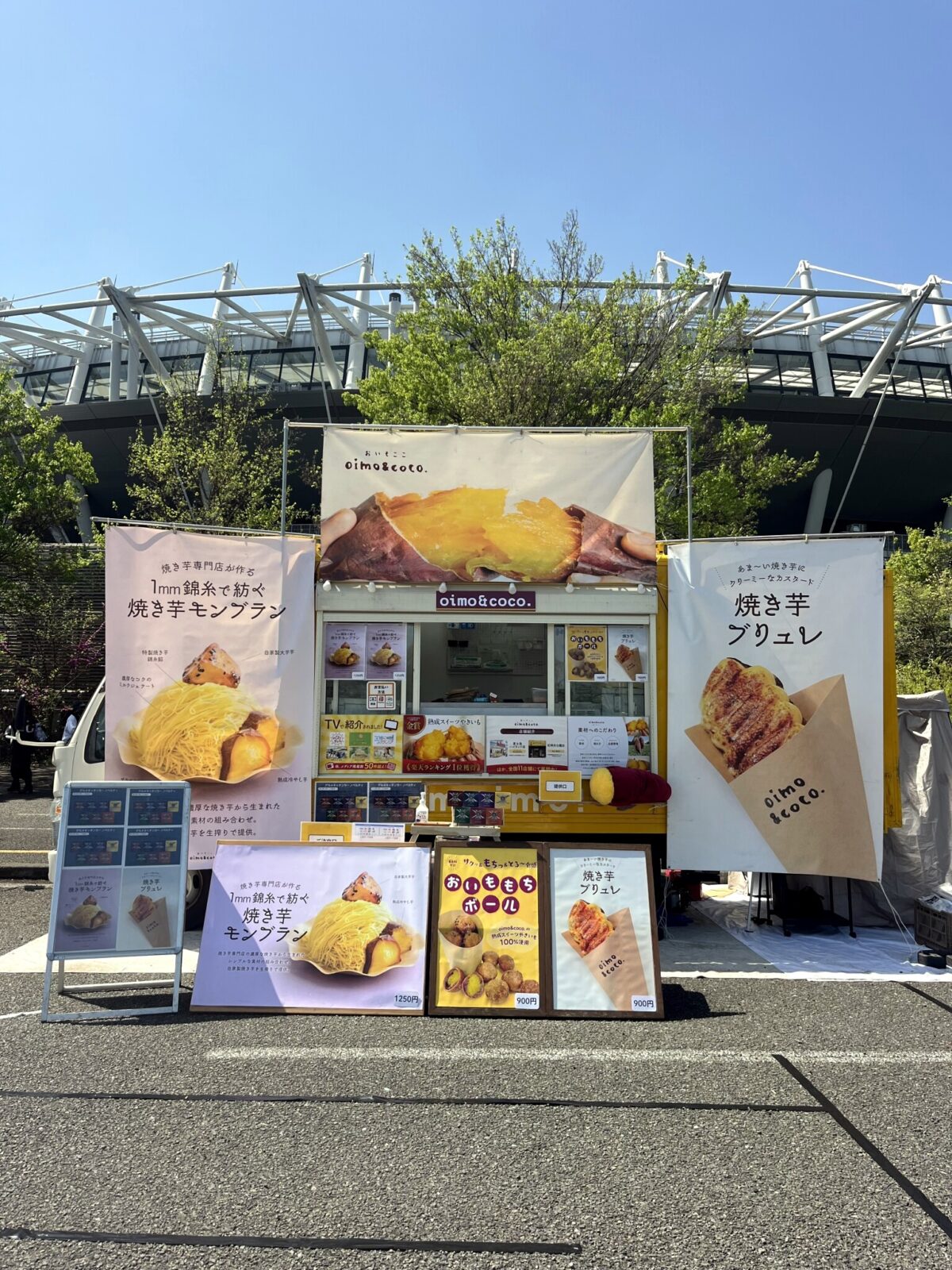 oimo&coco. フードトラック東京