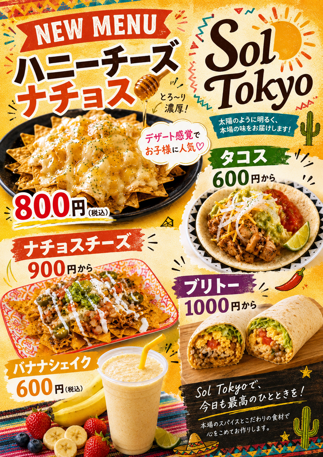 商品写真