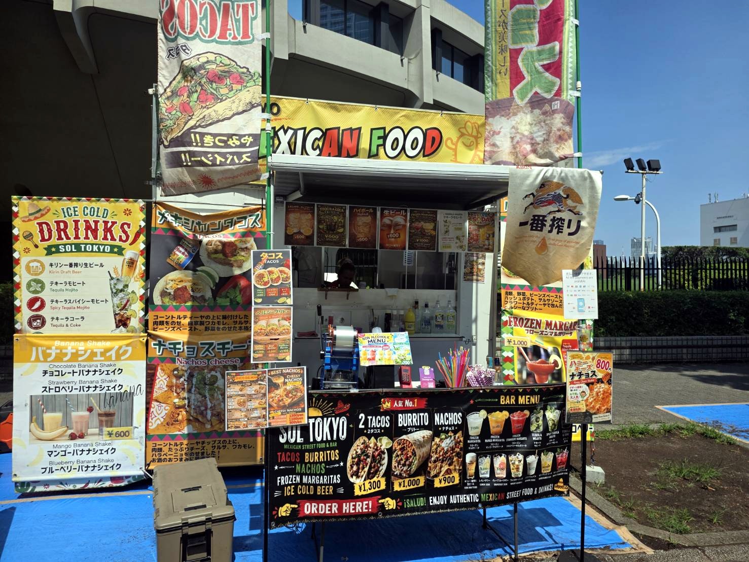 SOL TOKYO