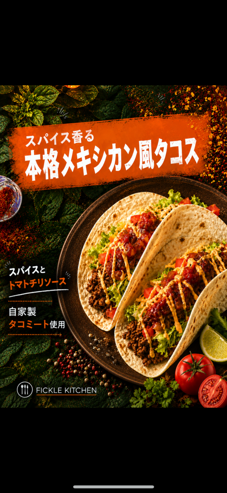 商品写真