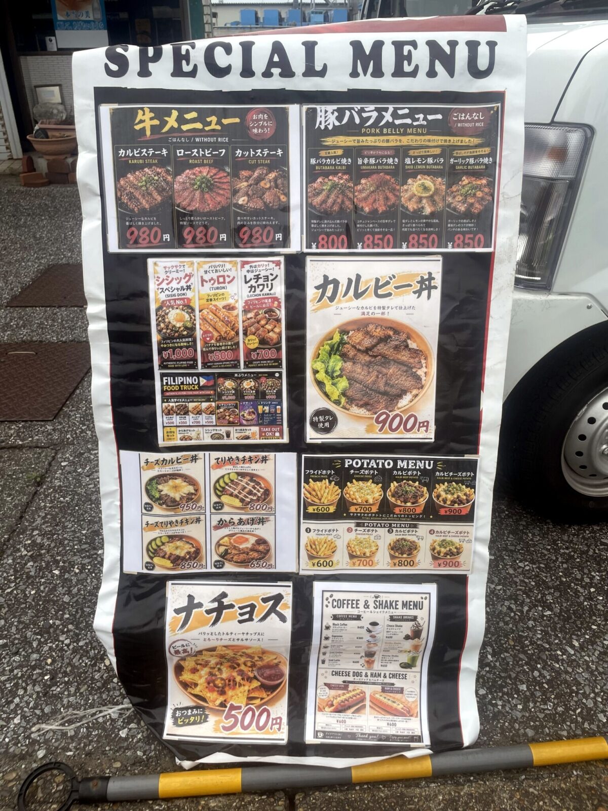 商品写真