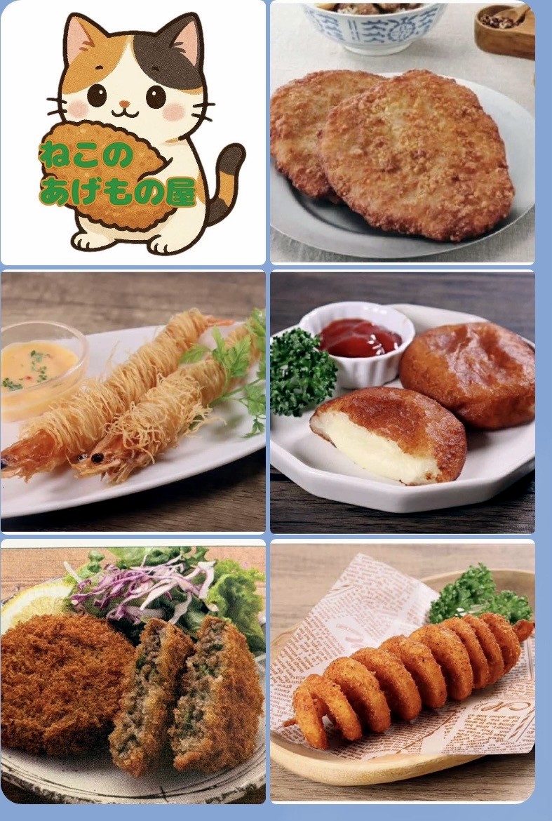 商品写真