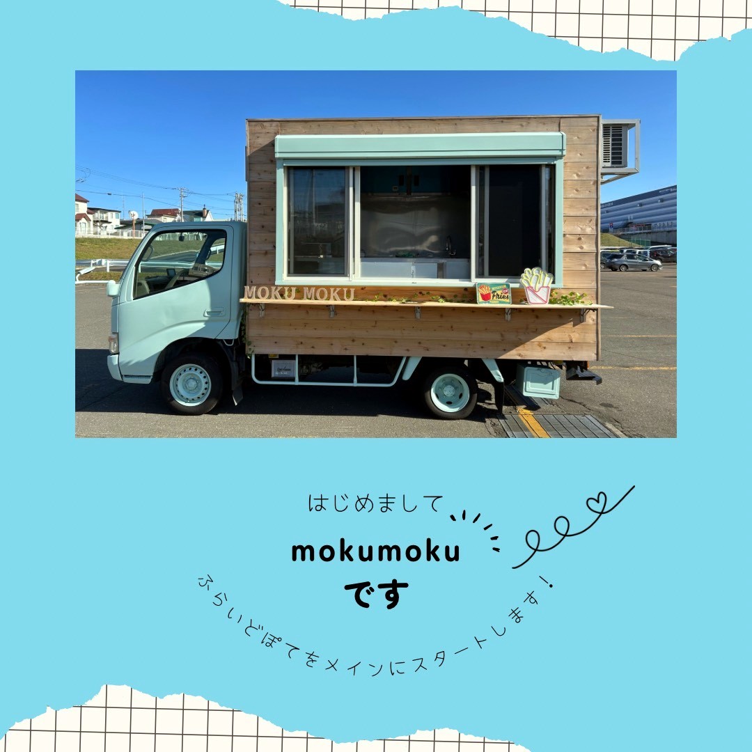 moku moku