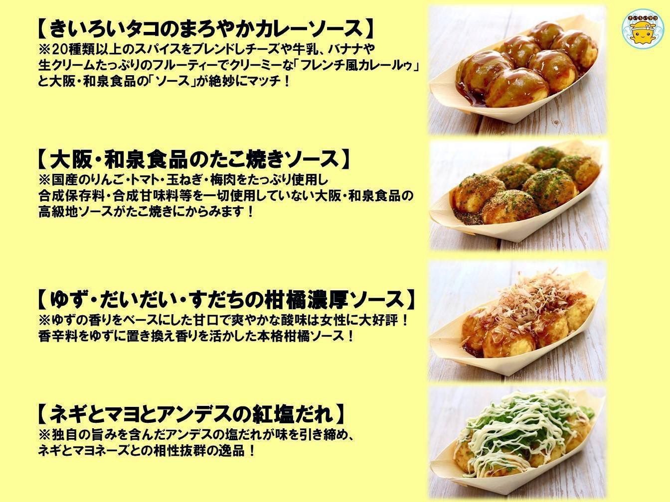 商品写真