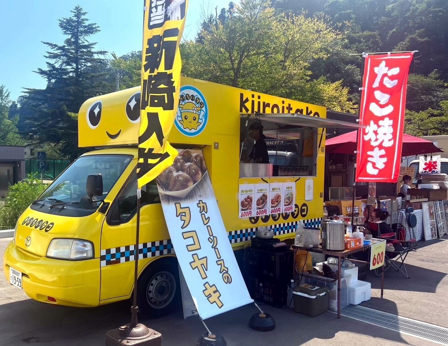 きいろいタコ
