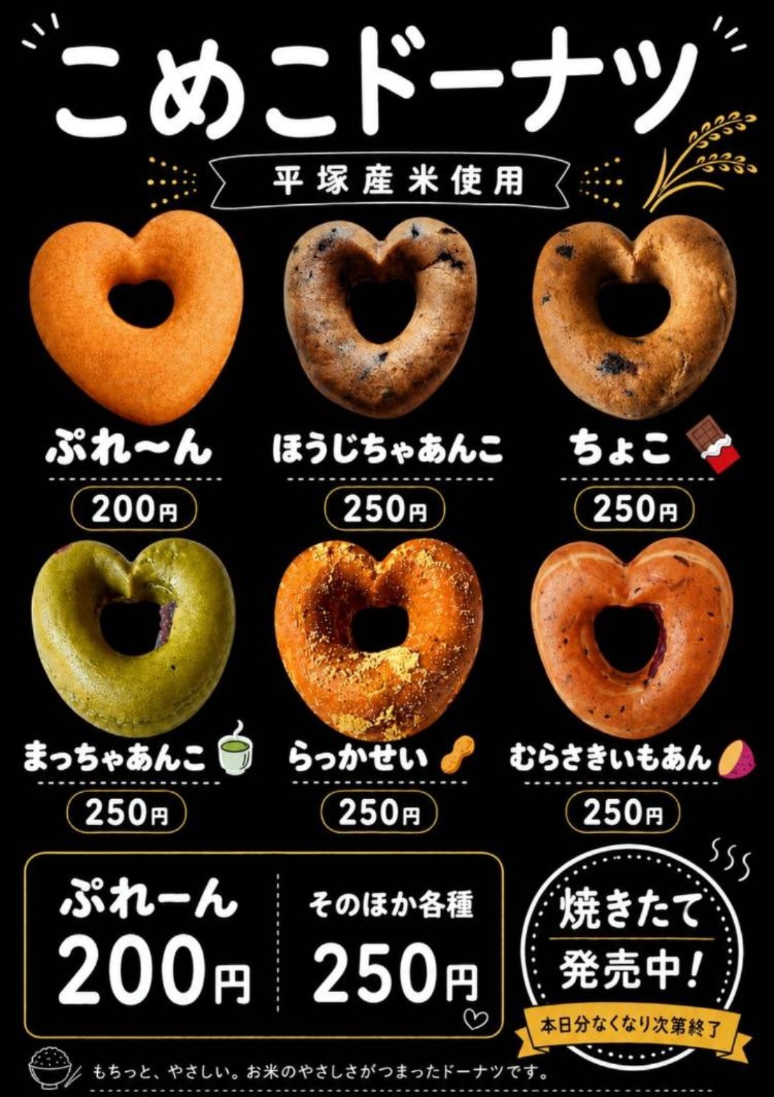 商品写真